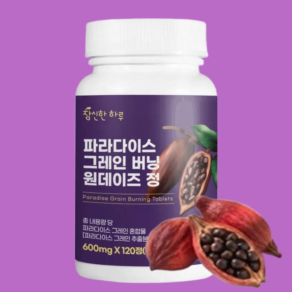 파라다이스 그레인