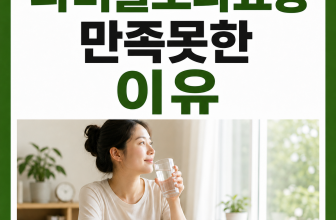참신한하루파라다이스 그레인