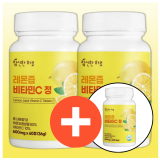 레몬즙 효능 레몬수 만들기 다이어트 부작용 추천