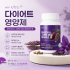 내장지방 관리에 뜨는 파라다이스 그레인 혼합물 99%, 왜 주목받을까?