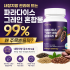 복부비만 고민이라면 알아야 할 파라다이스 그레인 다이어트 성분 정리